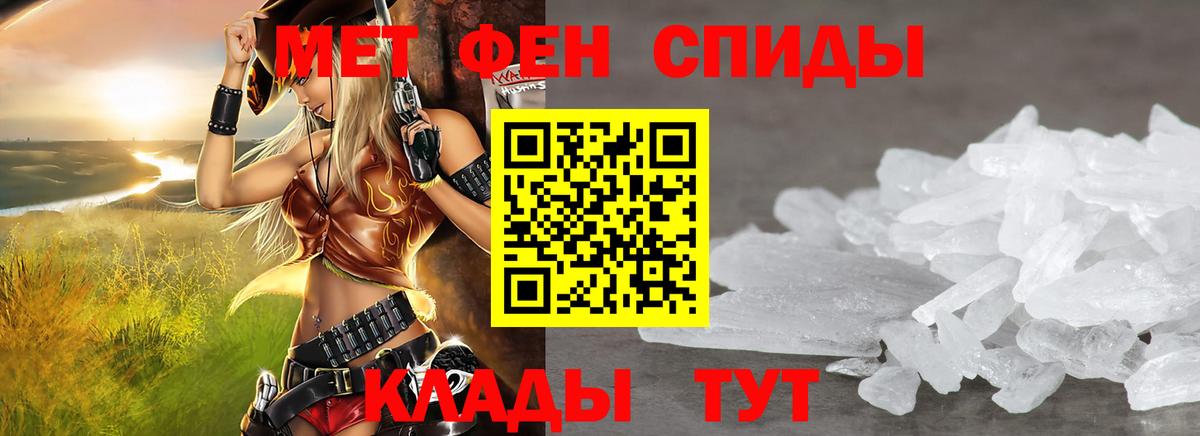 АМФЕТАМИН VHQ  Вход с VPN  Петрозаводск 