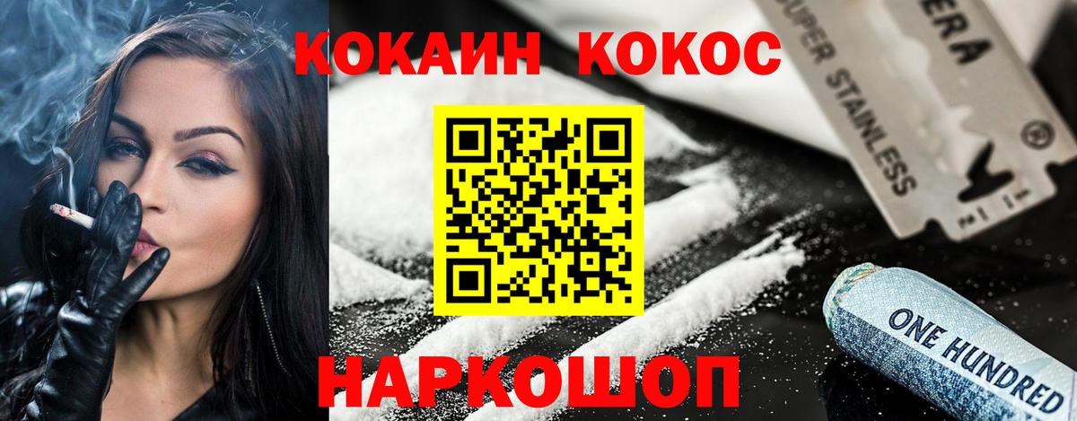 цена наркотик  Кокаин  Петрозаводск  Кокаин Колумбийский  Вход с VPN  Cocaine Колумбийский 