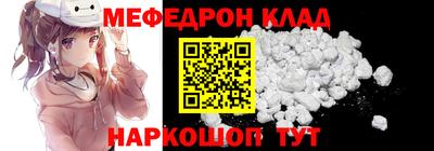 твердый Наро-Фоминск