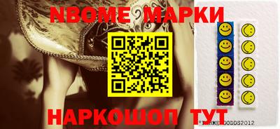 амфетамин Нарткала