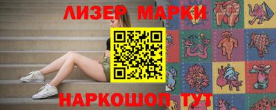 амфетамин Нарткала