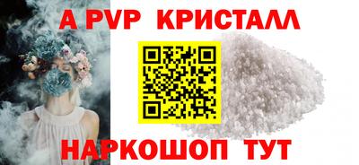 амфетамин Нарткала