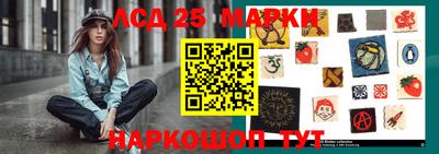 амфетамин Нарткала