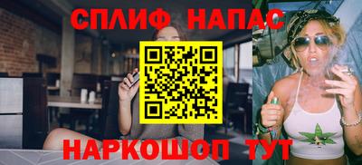 амфетамин Нарткала