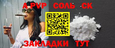 твердый Наро-Фоминск