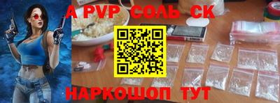 твердый Наро-Фоминск
