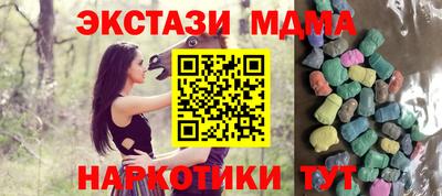 амфетамин Нарткала