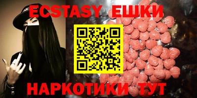 амфетамин Нарткала