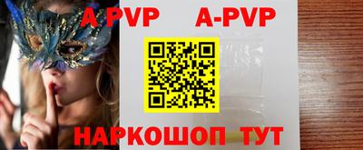 амфетамин Нарткала