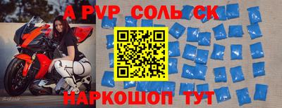 амфетамин Нарткала