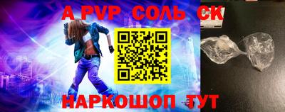 твердый Наро-Фоминск