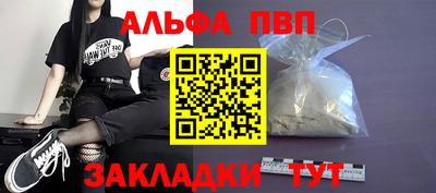 твердый Наро-Фоминск
