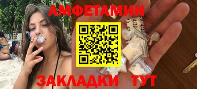 амфетамин Нарткала