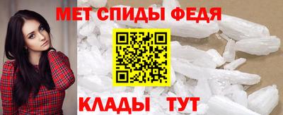 амфетамин Нарткала