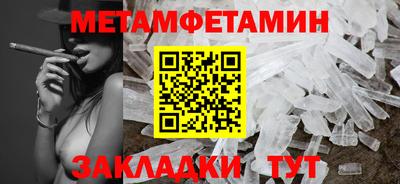 твердый Наро-Фоминск
