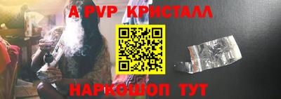 амфетамин Нарткала