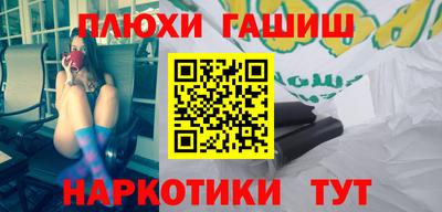 амфетамин Нарткала