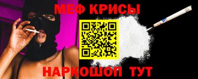 твердый Наро-Фоминск