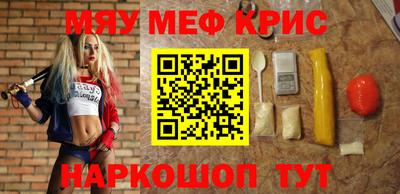 твердый Наро-Фоминск