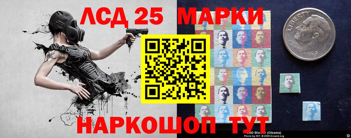 Петрозаводск  ЛСД экстази ecstasy  LSD-25 экстази ecstasy  Вход с VPN 
