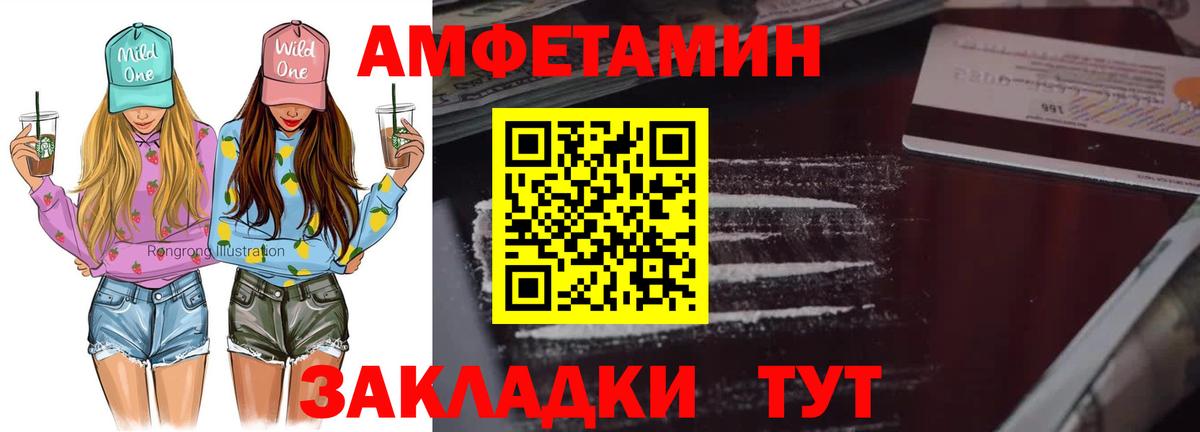 МЕТАМФЕТАМИН винт Петрозаводск