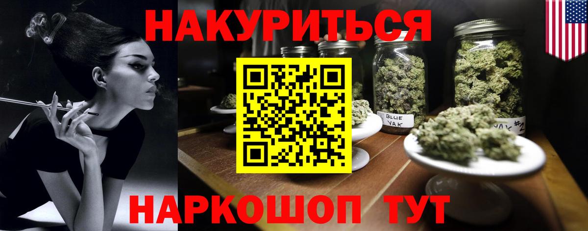 Бошки марихуана марихуана  Вход с VPN  Каннабис SATIVA & INDICA  Петрозаводск  Канабис сатива 